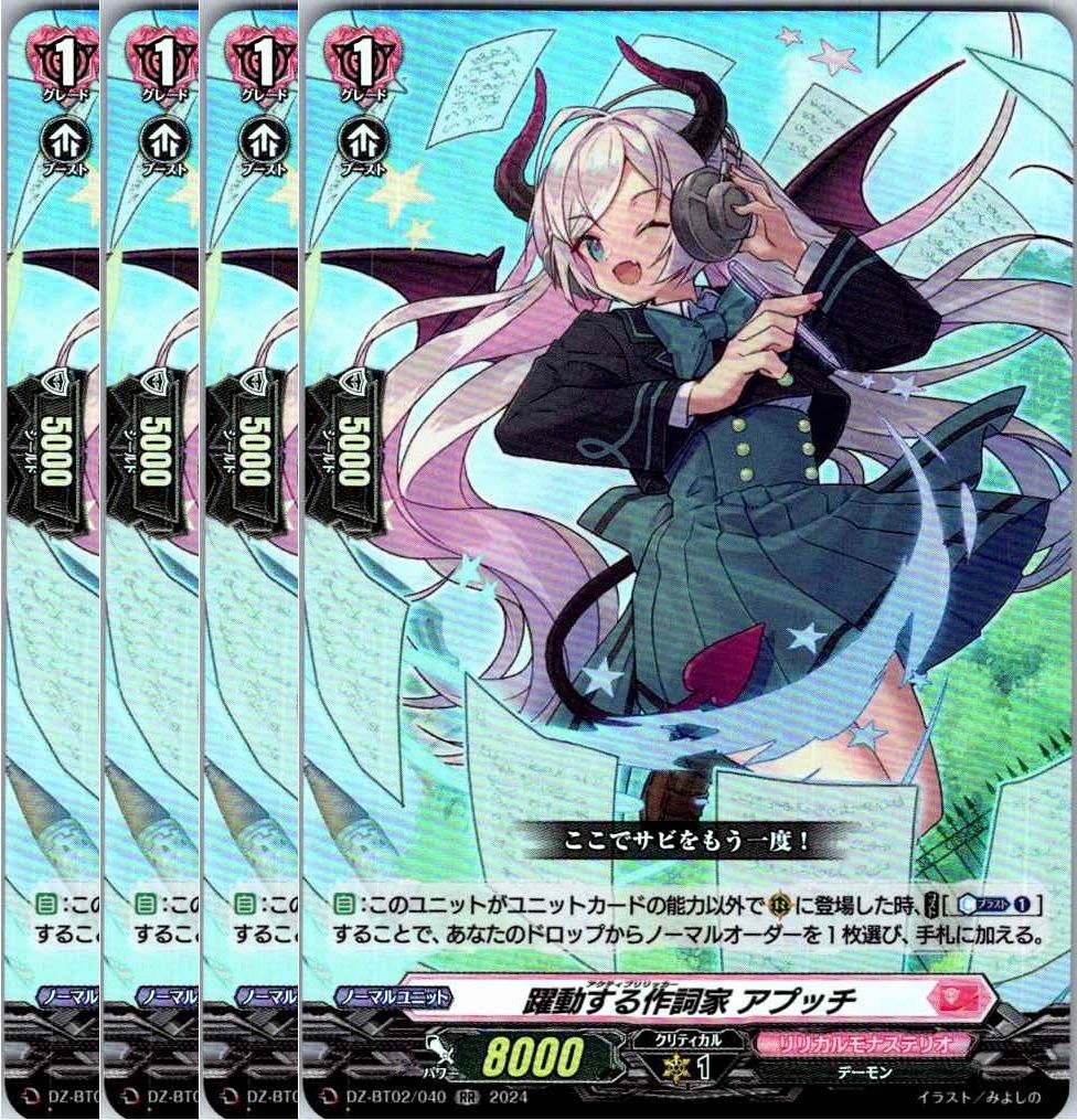 ヴァンガードRR～GR詰め合わせ(サイン入有) 参考価格】ヴァイスシュヴァルツ BD/W54-070SSP SSP バンドリ