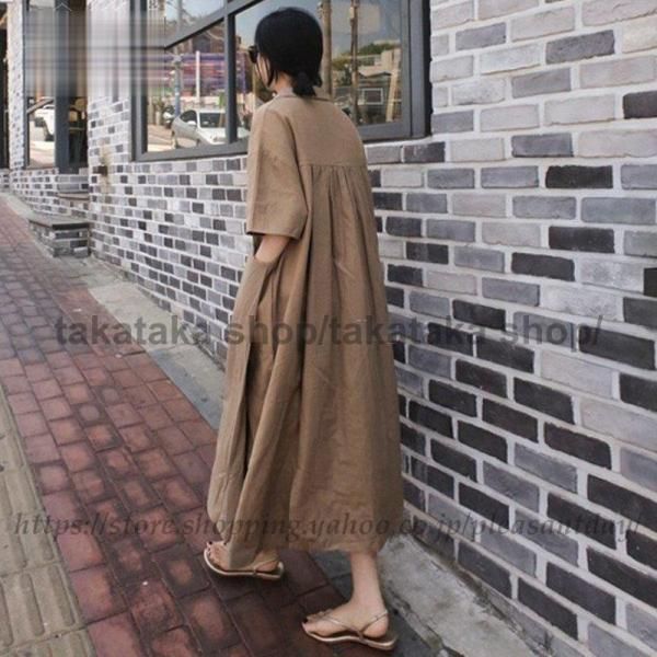 亜麻 混