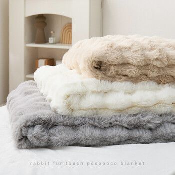 春／夏商品続々入荷！ 毛布 2枚合わせ 約140×200cm 洗濯機で洗える クッションにもなる収納袋付き ルナ 3 5サイズ