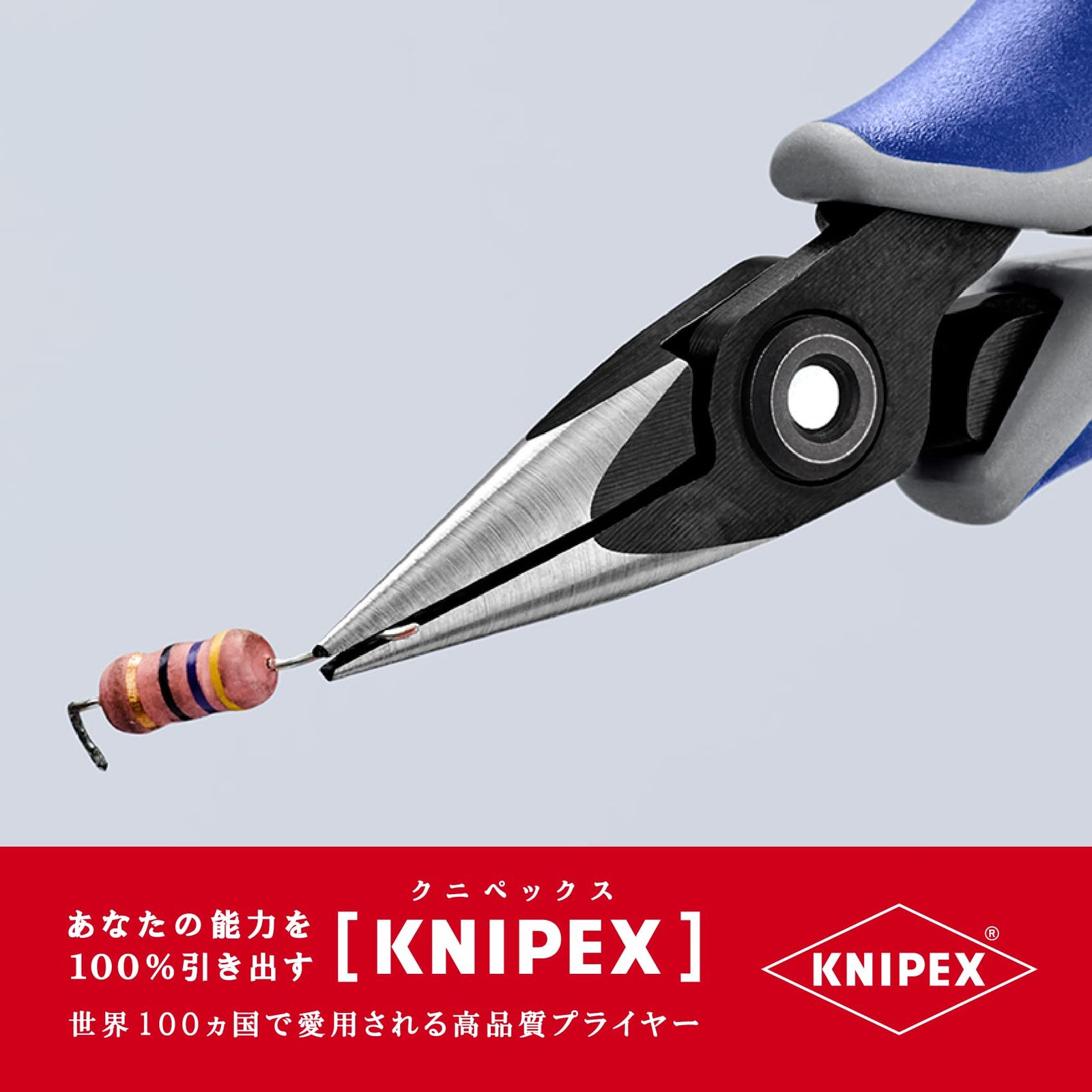 クニペックス KNIPEX 3452-130 精密プライヤー 丸 クロスメッシュ