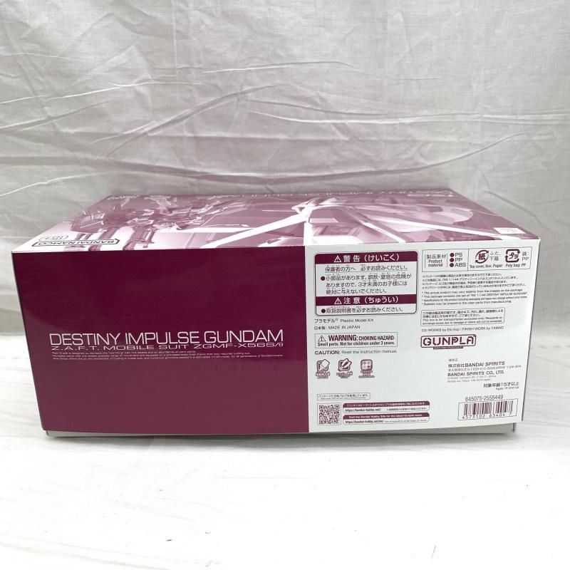 ガンデン様用 ｶﾞﾝﾀﾞﾑ）RG 1/144 ﾃﾞｽﾃｨﾆｰｲﾝﾊﾟﾙｽ PB限定[91][240091391595] 【公式通販】
