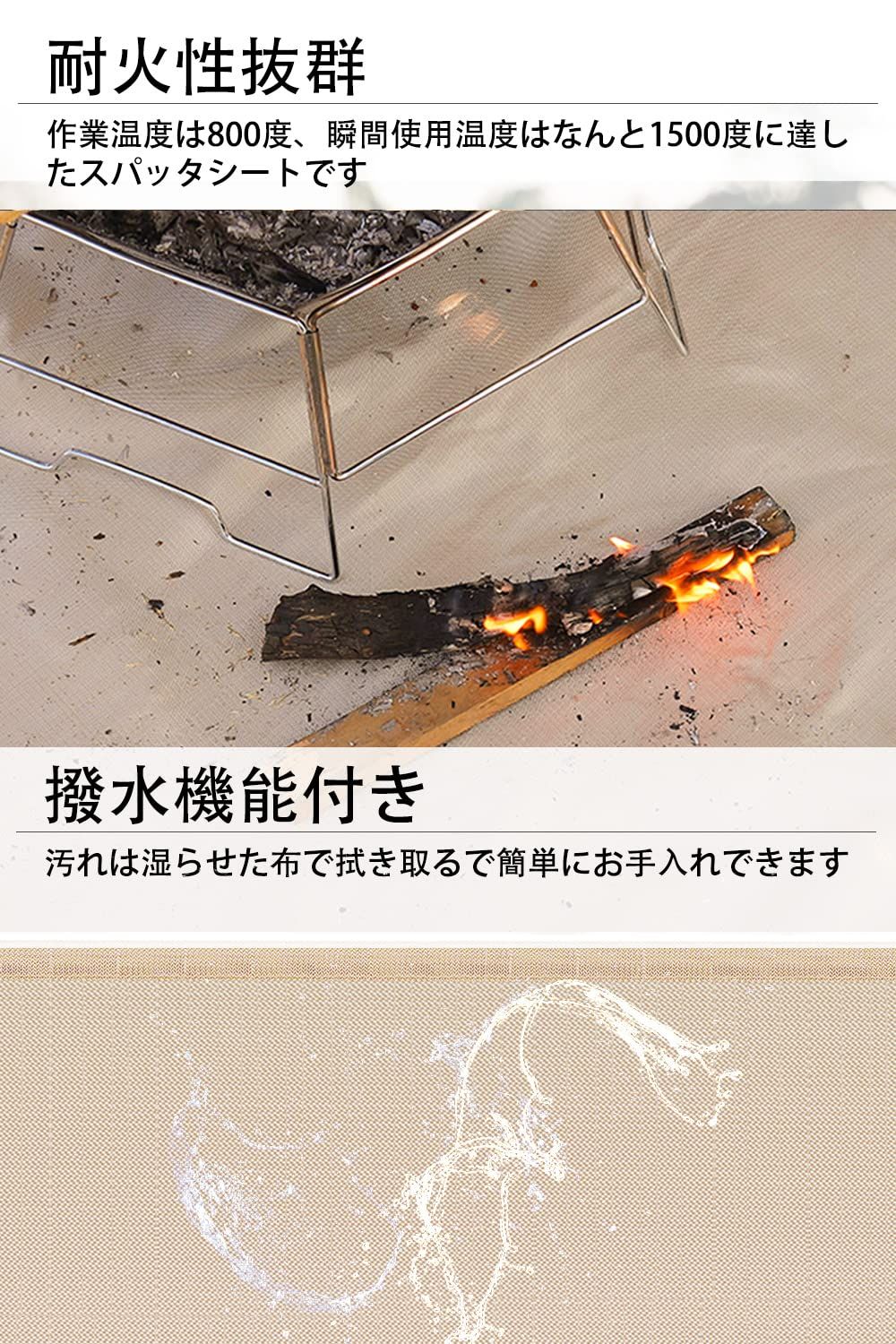 新着商品】hiino kano 焚き火シート 防火シート チクチクしない