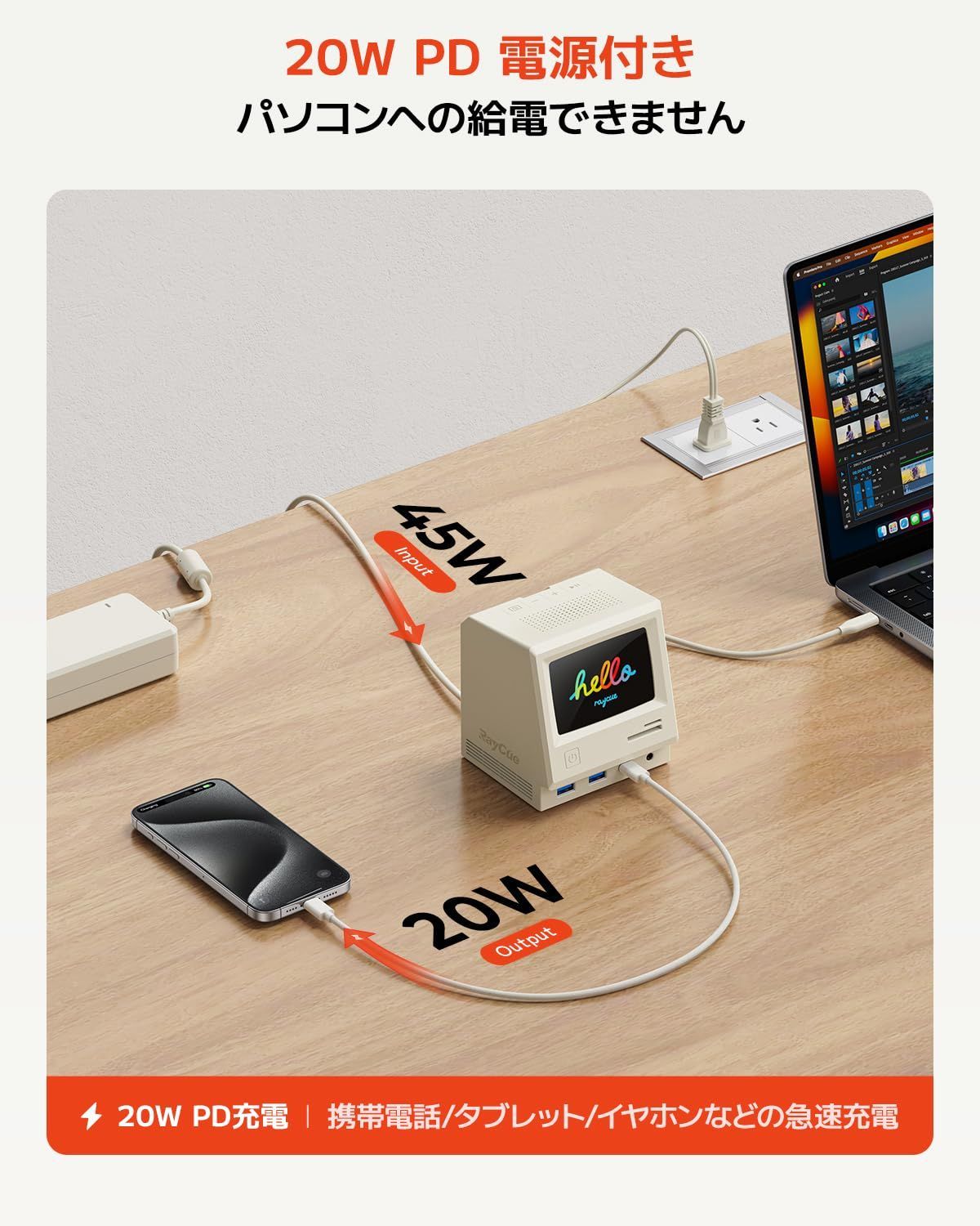 1 搭載ディスプレイ|デジタル時計|フォトフレーム