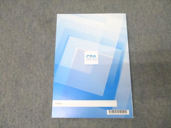 CPA コンパクトサマリー5冊セット CPA公認会計士講座】コンパクトサマリー(コンサマ)☆短答科目5冊