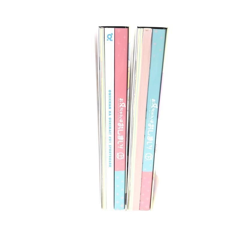 【中古】お兄ちゃんはおしまい! Blu-ray BOX 上下巻セット[69][240069205131] 中古】お兄ちゃんはおしまい! Blu-ray BOX 上下巻セット[69