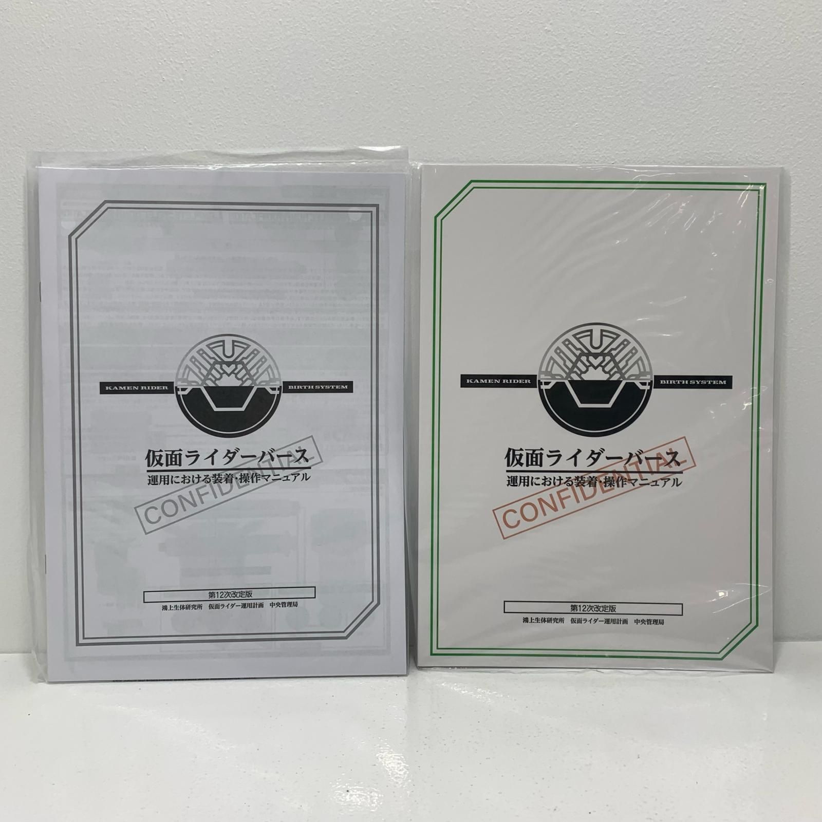 中古 おもちゃ・玩具 仮面ライダーオーズ バースドライバー COMPLETE SELECTION MODIFICATION 2022年製 プレミアムバンダイ限定 【708】 仮面ライダーオーズ】変身ベルト『CSMバースドライバー＆X