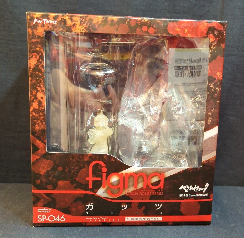 MAXFACTORY figma ガッツ 狂戦士の甲冑ver SP-046 - メルカリ