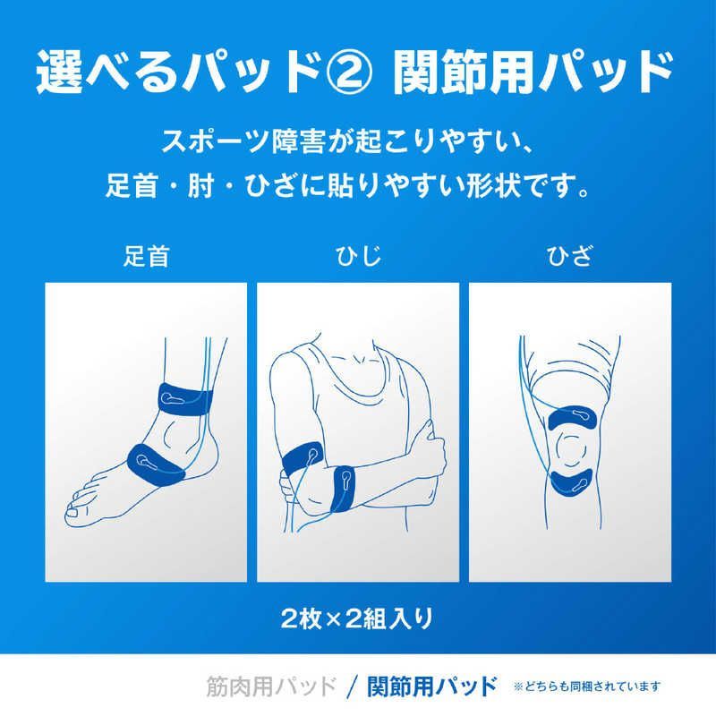 オムロン OMRON