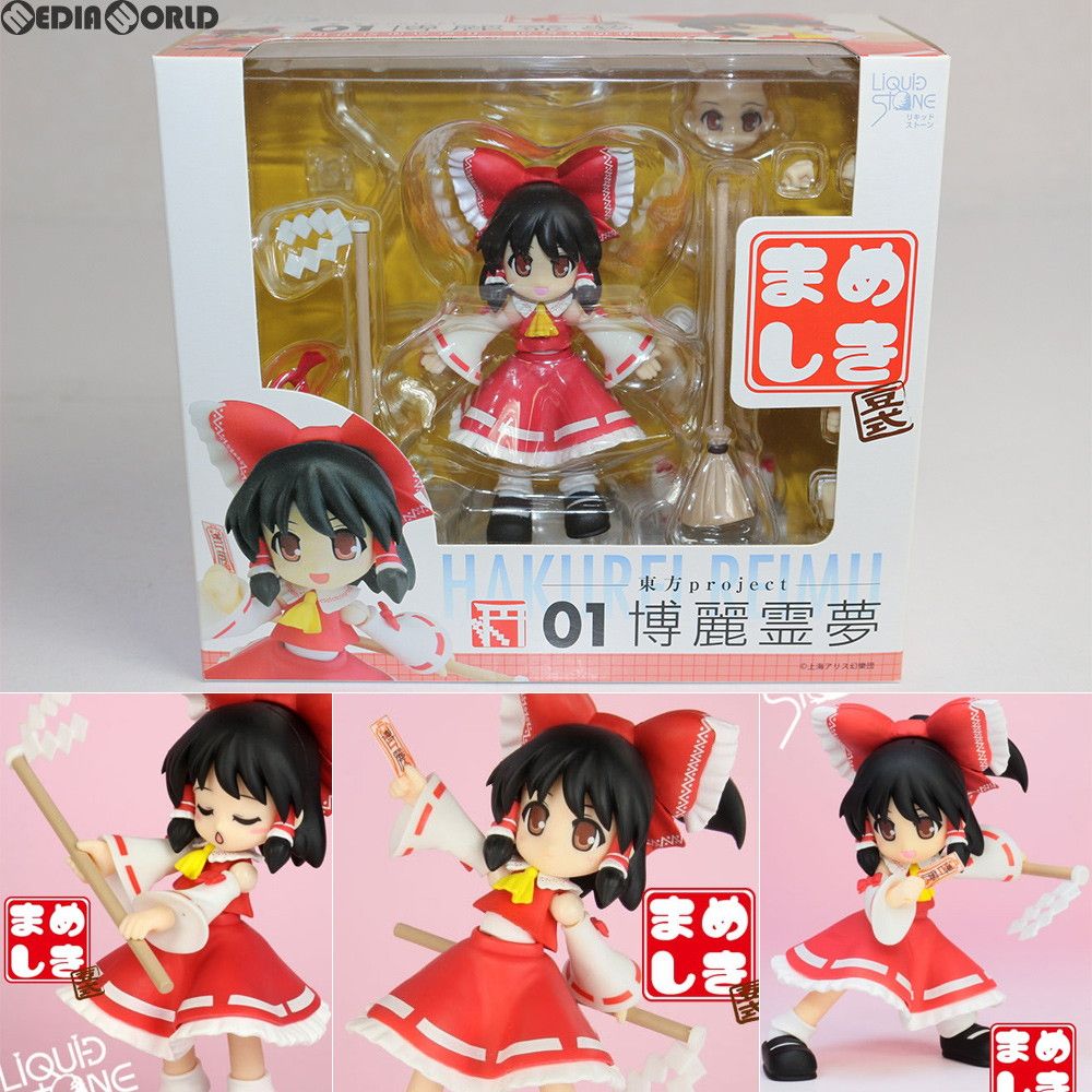 まめしき 01 博麗霊夢(はくれいれいむ) 東方Project 完成品 可動フィギュア リキッドストーン