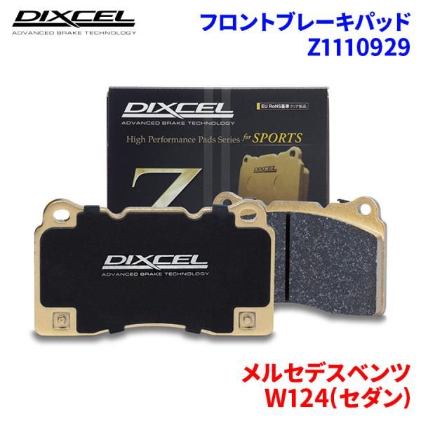 DIXCEL Premiumメルセデスベンツブレーキパッドフロント用　新品未使用 DIXCEL Premiumメルセデスベンツブレーキパッドフロント用 新品未使用