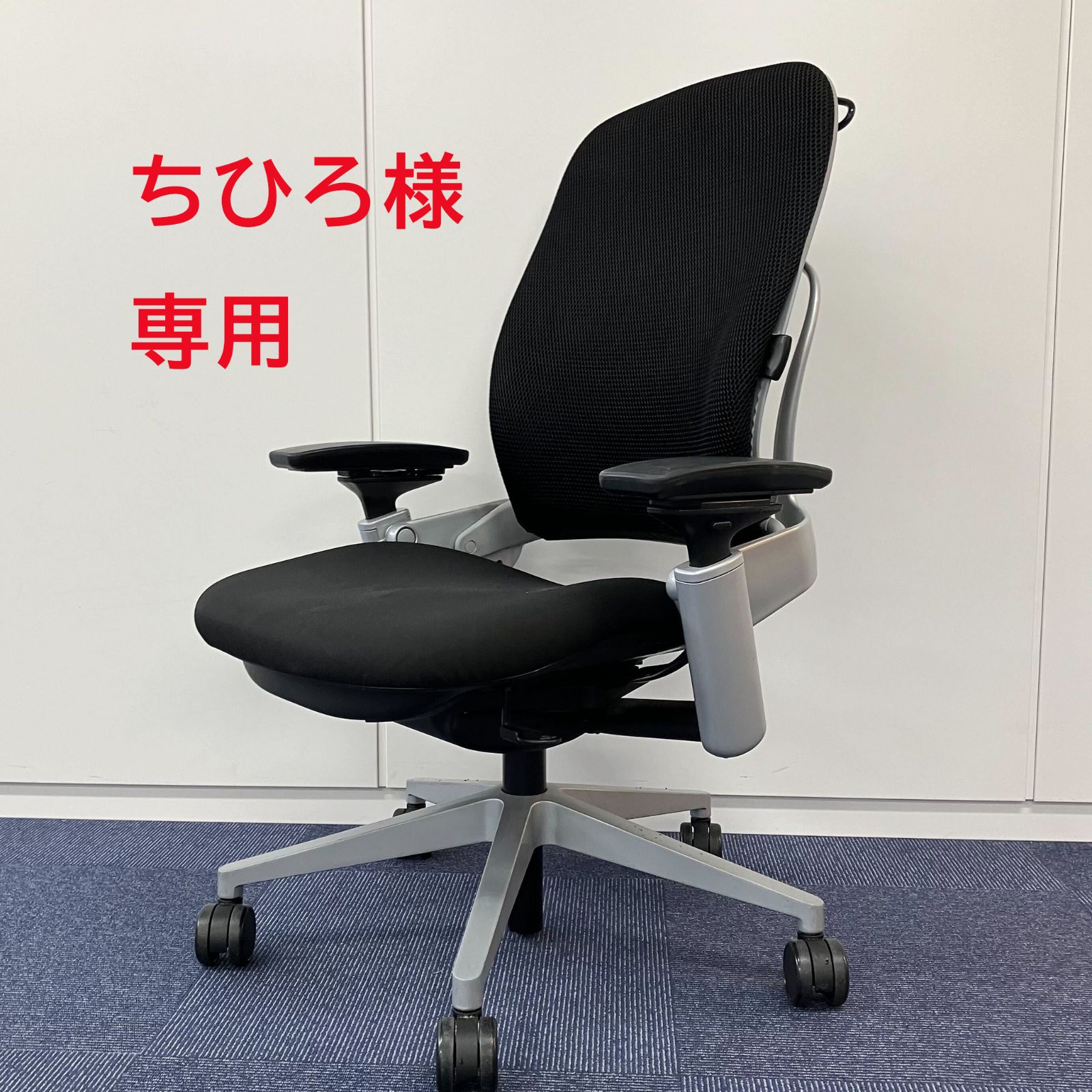 ちひろ様専用※【中古 A(中古品)】Leap(リープ)LEAP-21100 - メルカリ