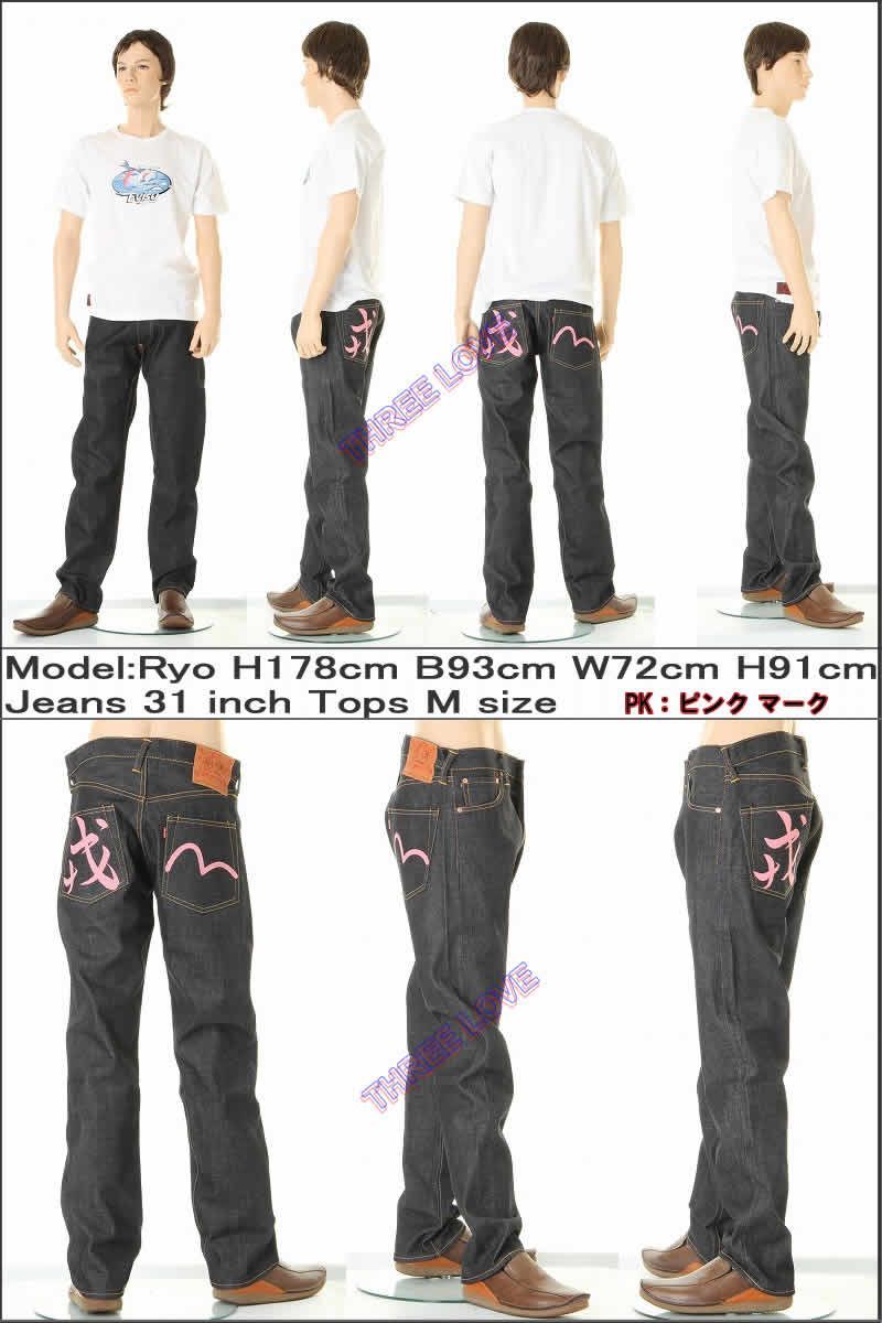 EVISU JEANS No2 2000 REGULAR FIT STRAIGHT 戎＆カモメマーク