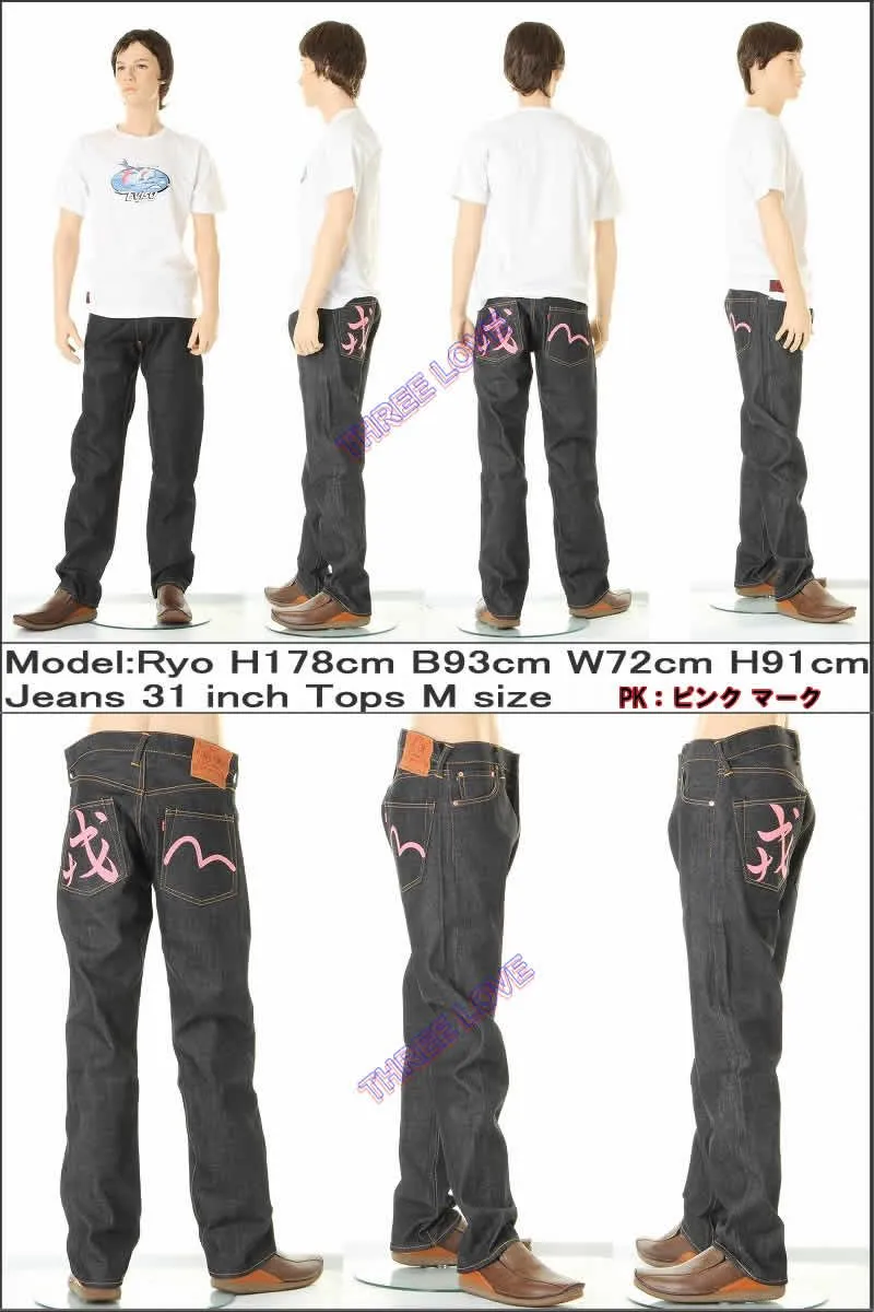 EVISU JEANS No2 2000 REGULAR FIT STRAIGHT 戎＆カモメマーク