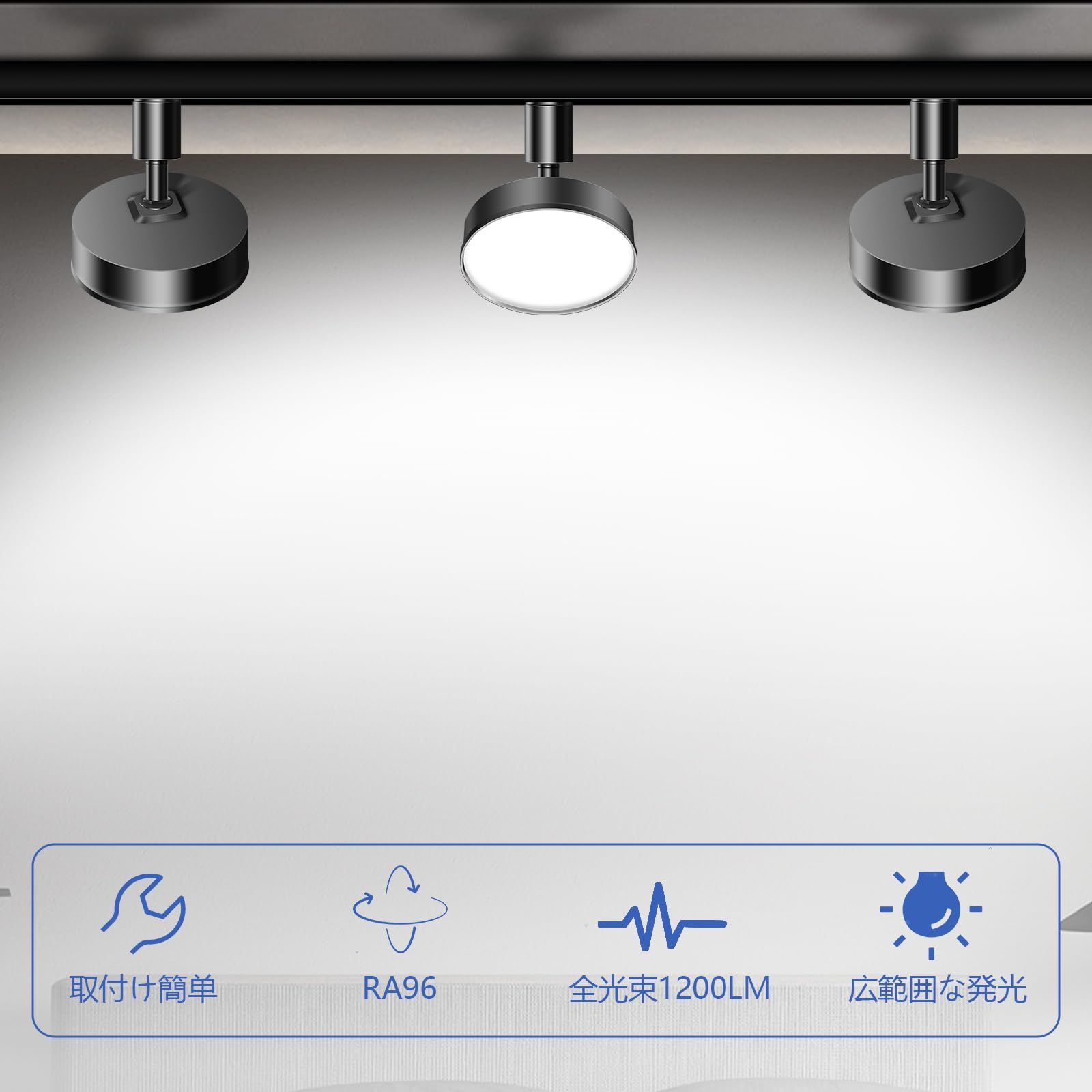 ダクトレール用ライト 12W LED搭載 大光量1200lm 120W相当 器具 Amazon.co.jp : ダクトレール用ライト 12W LED搭載 大光量1200lm
