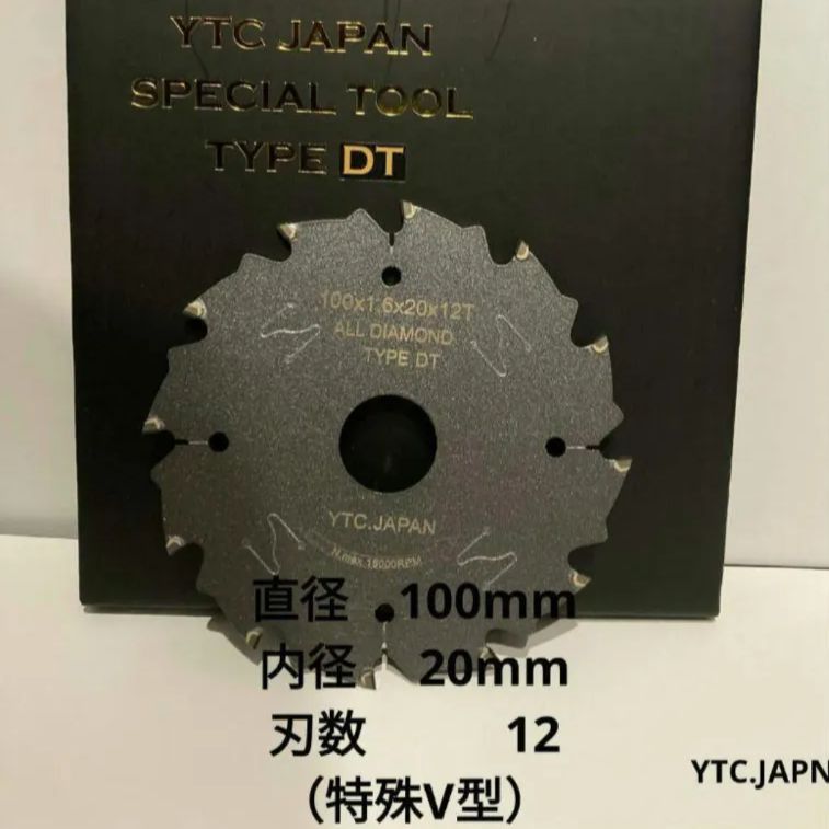 ☆2枚☆最終お値引き特売☆タイプDT高品質オールダイヤ ☆2枚☆最終お値引き特売☆タイプDT高品質オールダイヤ
