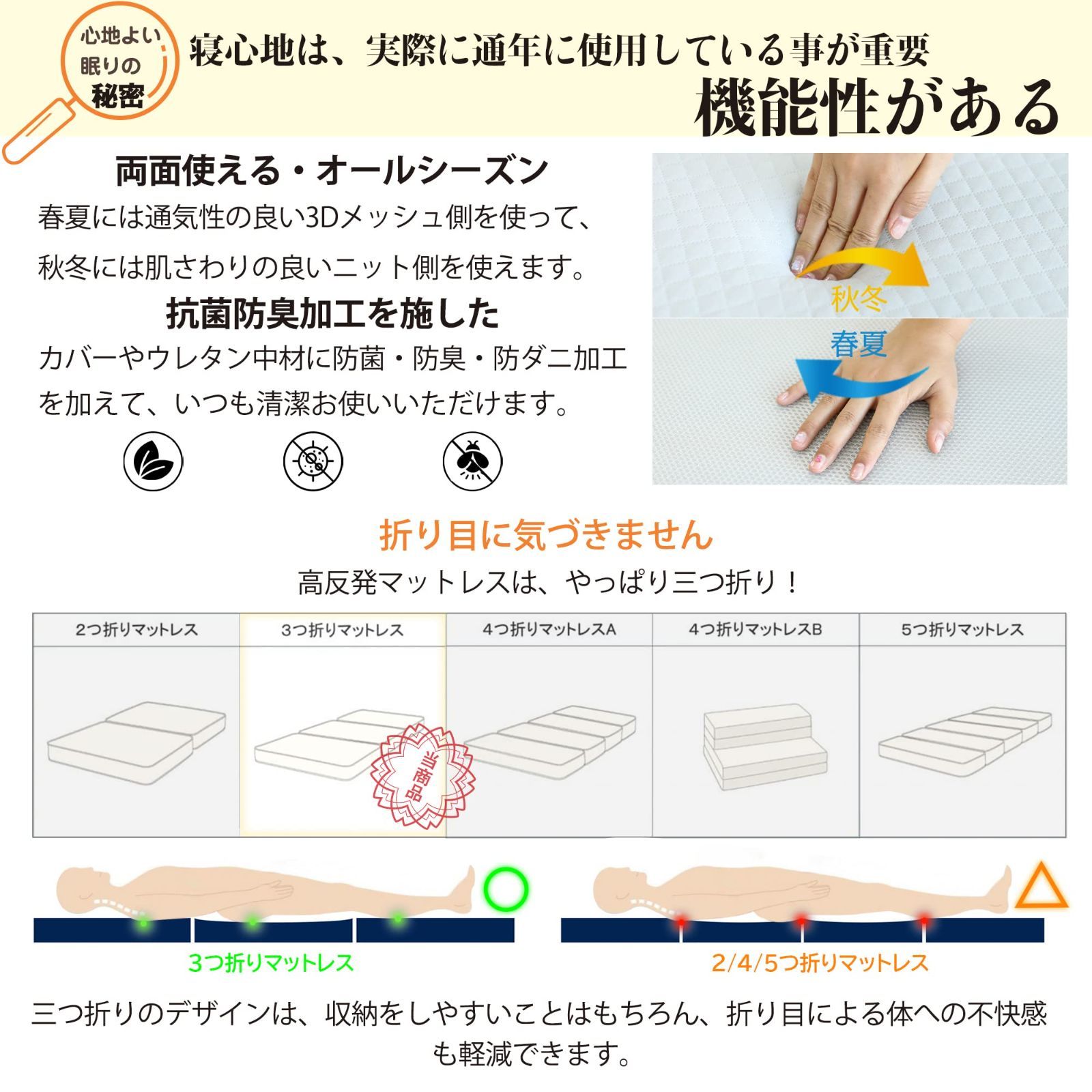 オールシーズン