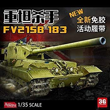 中古】アミュージングホビー 1/35 イギリス 重駆逐戦車 FV215B