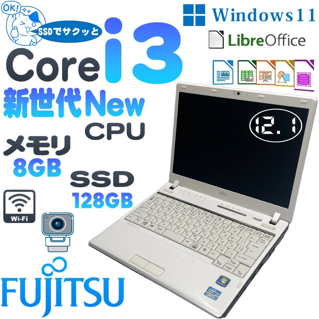 LIFEBOOK PH74 CW ノートパソコン Corei3 メモリ6GB - ノートPC