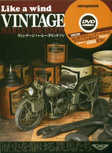 VINTAGE HARLEY-DAVIDSON Motor Magazine Mook