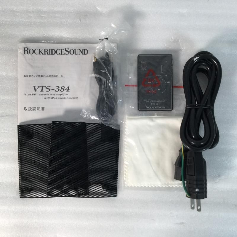 ROCKRIDGESOUND ロックリッジサウンド