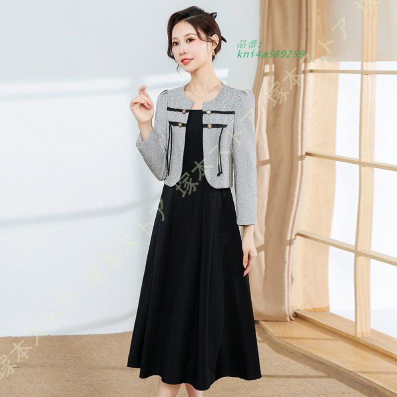 テーラードジャケット 2点セット