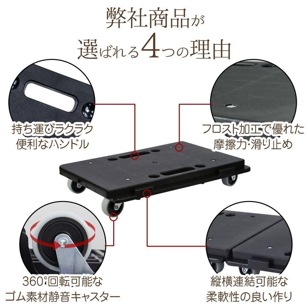 平台車 【8個セット】 最大9個連結 耐荷重100kg 重さ1.27kg1792-