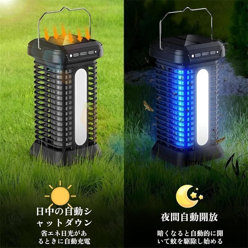  電気蚊取り器ソーラー充電式蚊取り器電撃殺虫器自動点灯捕虫器蚊取り器薬剤不要無害吸屋外ソーラー殺虫ガーデンライトuv式殺虫灯 カラーコーン カーポート ガレージ