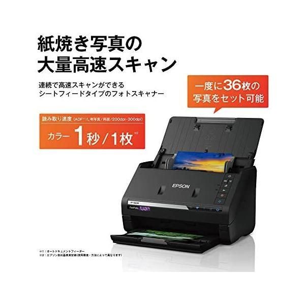 エプソン フォトスキャナー FF-680 W シートフィード A 4 USB対応 Wi-Fi対応 写真簡単スキャン 写真 分