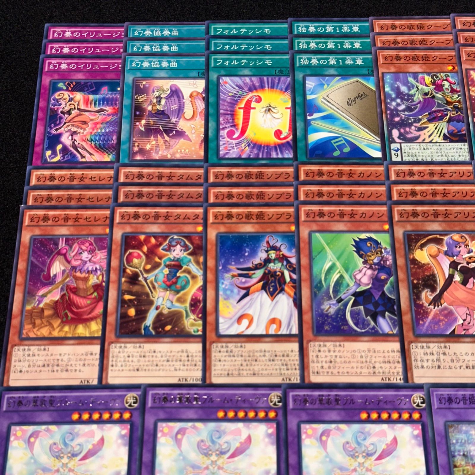 遊戯王】PNo.122 幻奏 デッキパーツ ノーパラ、字レア入り
