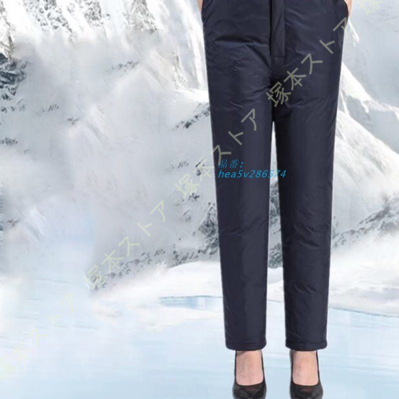 暖パンツ ストレート