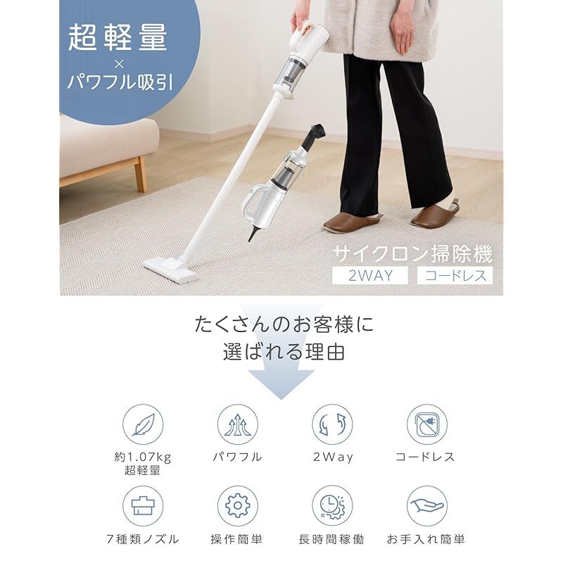 掃除機 コードレス スティッククリーナー サイクロン 2way 超 掃除機 コードレス スティッククリーナー サイクロン 2way 超