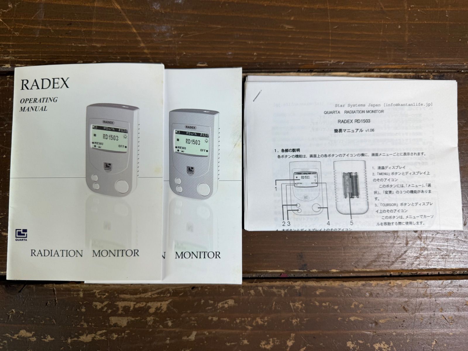RADEX RD1503