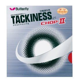 【新品・3営業日で発送】BUTTERFLY バタフライ TAMASU タマス タマス　タキネス・CHOPII 　カラー：レッド　サイズ：アツ　（05620／006）