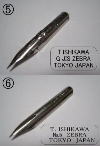 35. 漫画デビューをしてみたいナァーと思っている貴方にお薦めのフリーペン軸(T-40)１本＆ゼブラ替えペン先(A)６種１２本セット  防錆紙入チャック袋付 - メルカリ