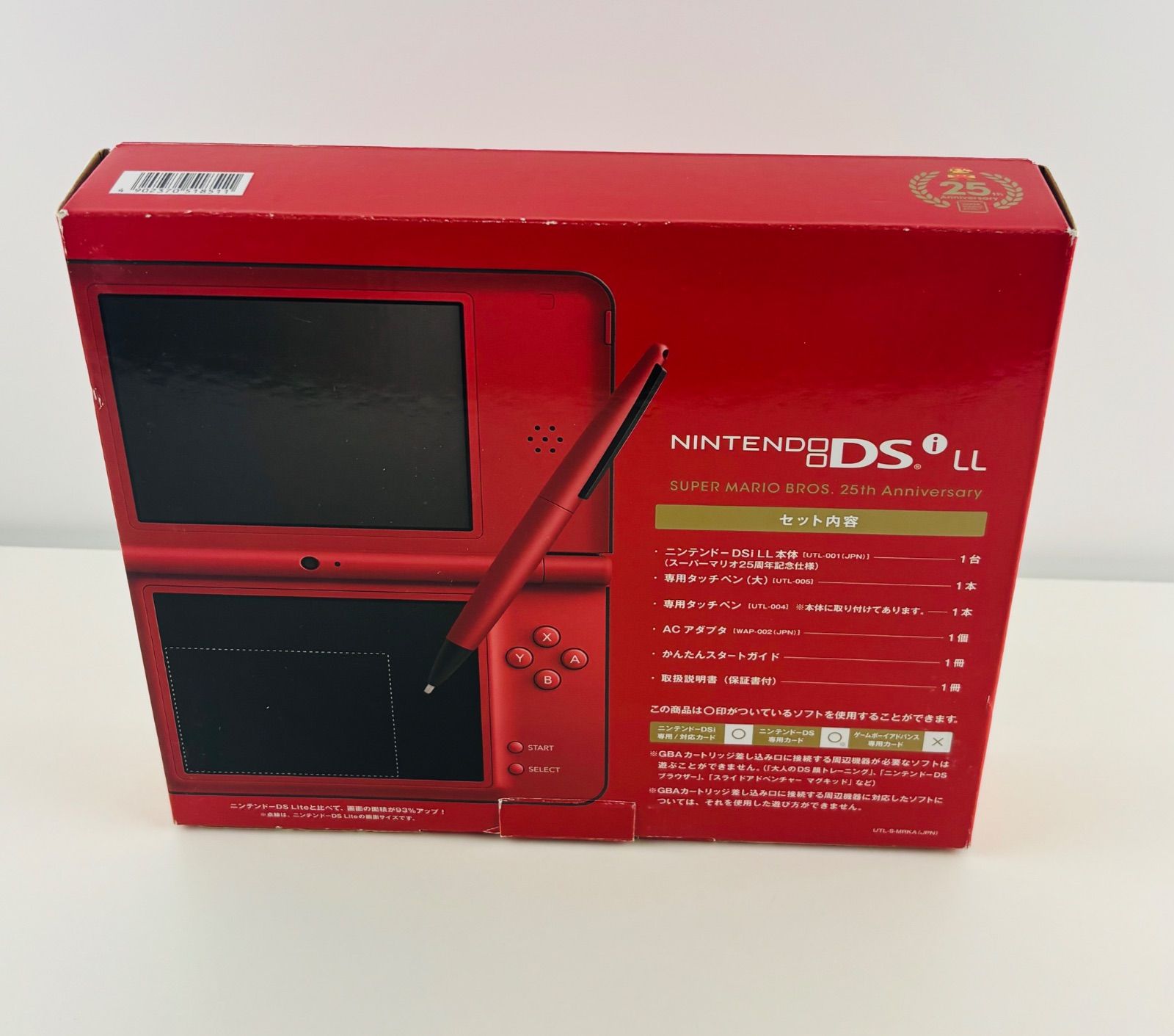 Nintendo DSi スーパーマリオ25周年記念 任天堂 レッド