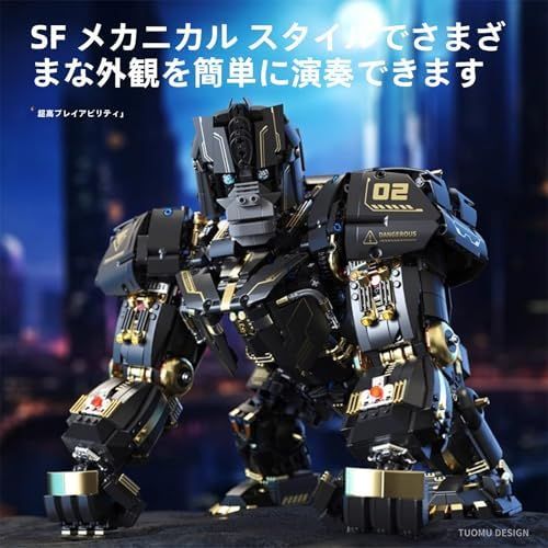 複数の可動ジョイント付き ボックスパッケージ|男の子への絶妙なギフト