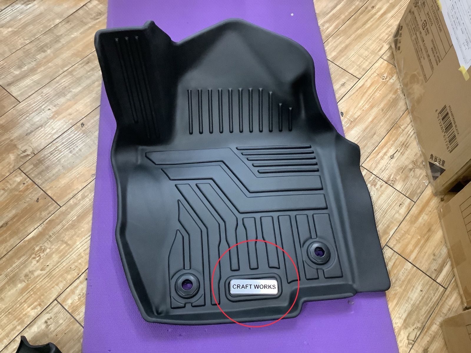 訳あり】A1339 ランドクルーザー 250 フロアマット（1＋2列目、5人／7