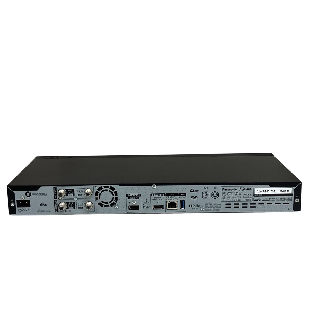 ブルーレイディスクレコーダー 製