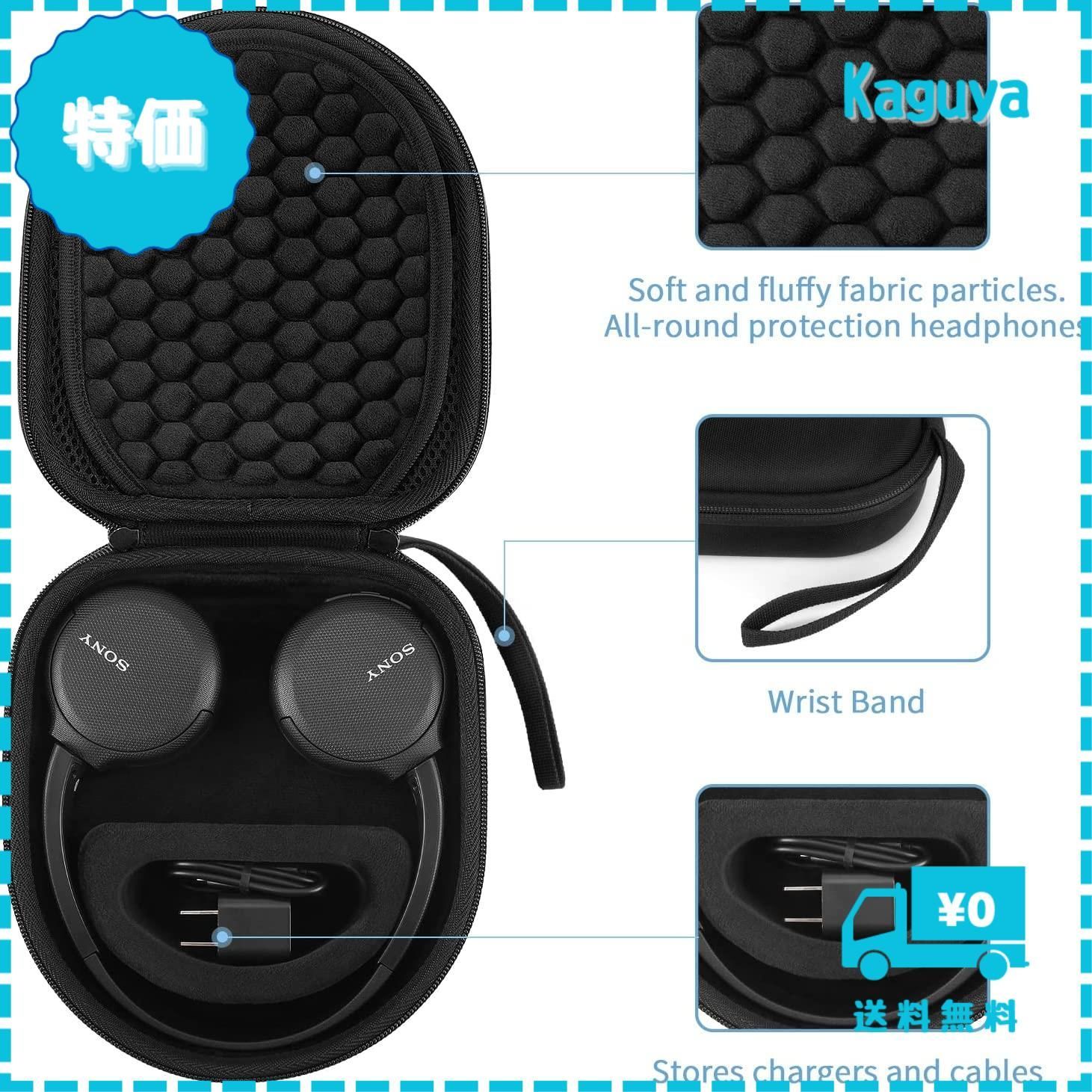 SONY ワイヤレスヘッドホン ケース付き Amazon | ヘッドホン用ケース ソニー sony WH-CH720n WH-CH520 WH