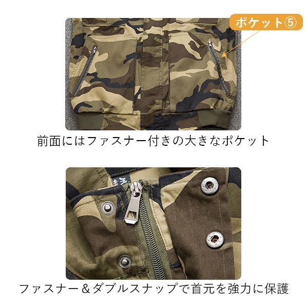 迷彩服 上下セット ミリタリーウェア サバゲー装備 2点セット