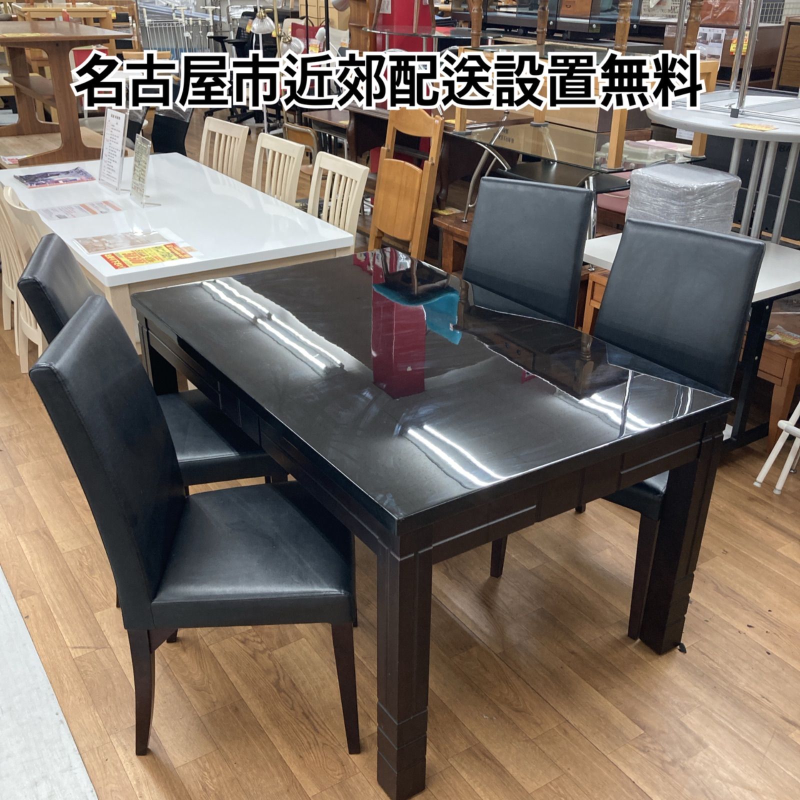 たのメル便　ダイニングテーブル ダイニングテーブルもメルカリで手放し!? メルカリの「梱包・発送たの