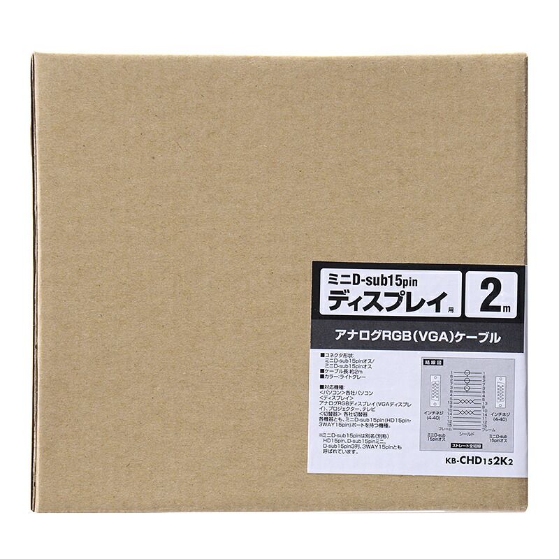 まとめ買い