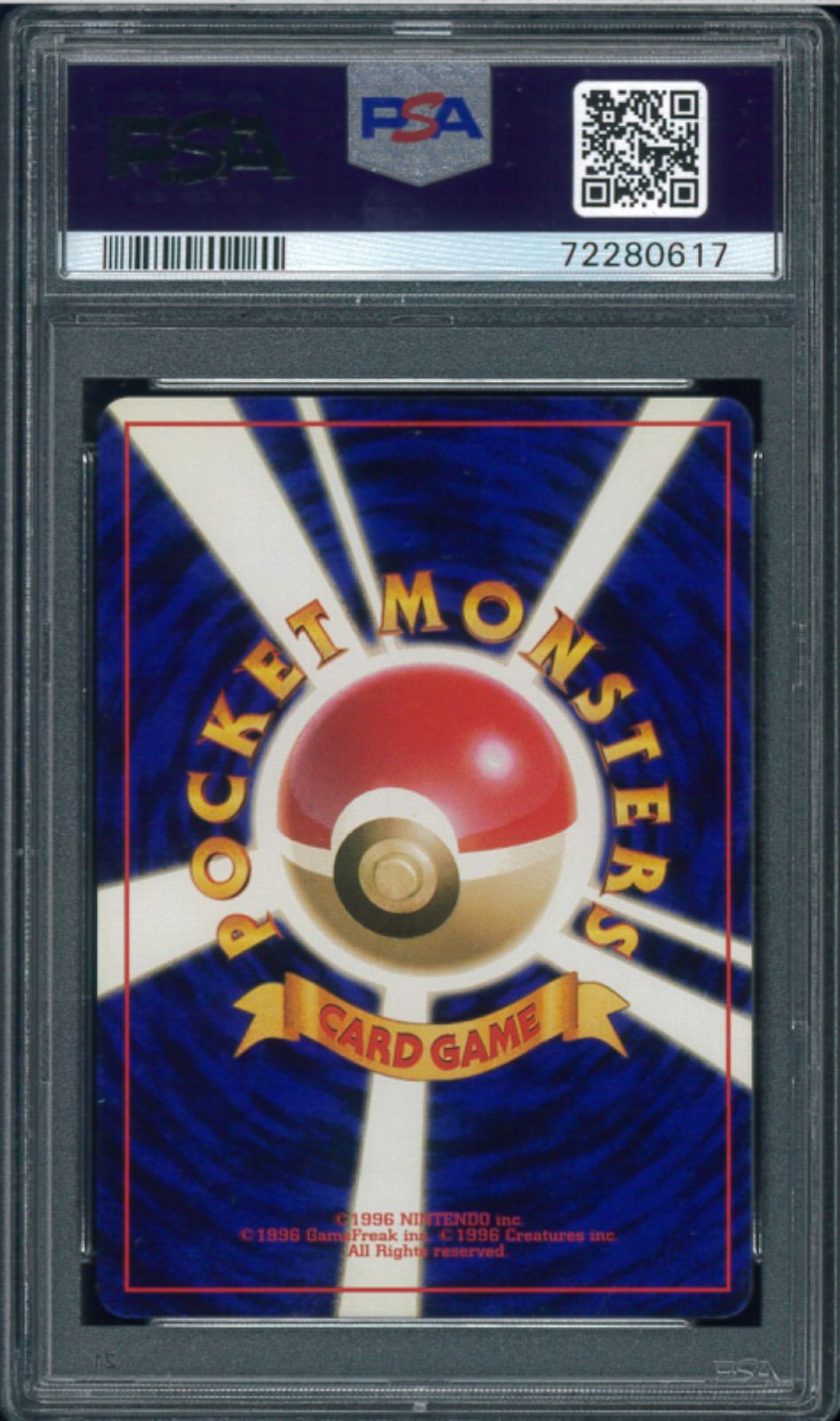 ポケモンカード ピジョン 初版 マーク無し 旧裏 旧裏面 PSA7 P001485