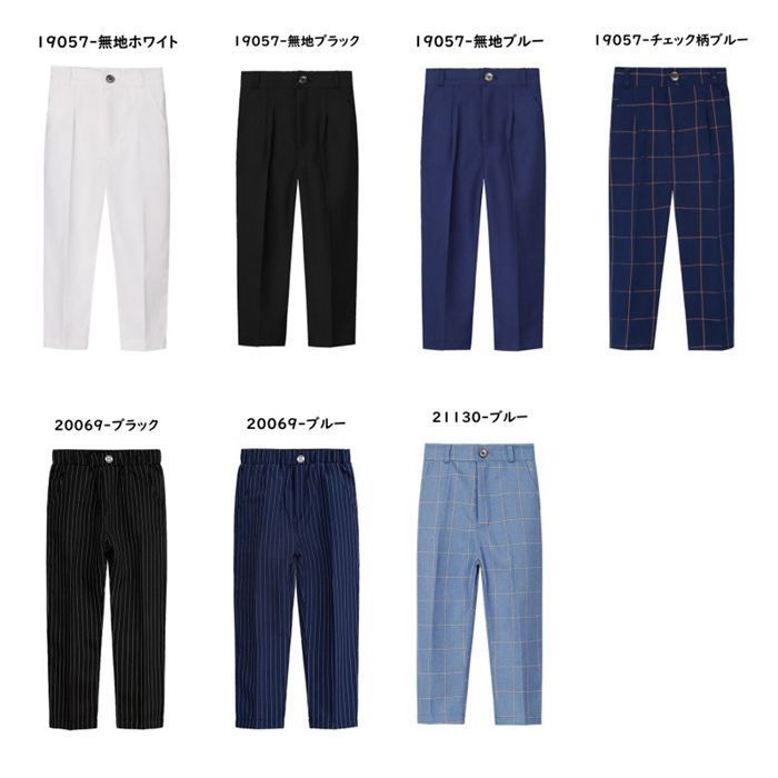 かい出品 フォーマル パンツ キッズ チェック柄 フォーマルパンツ ロング
