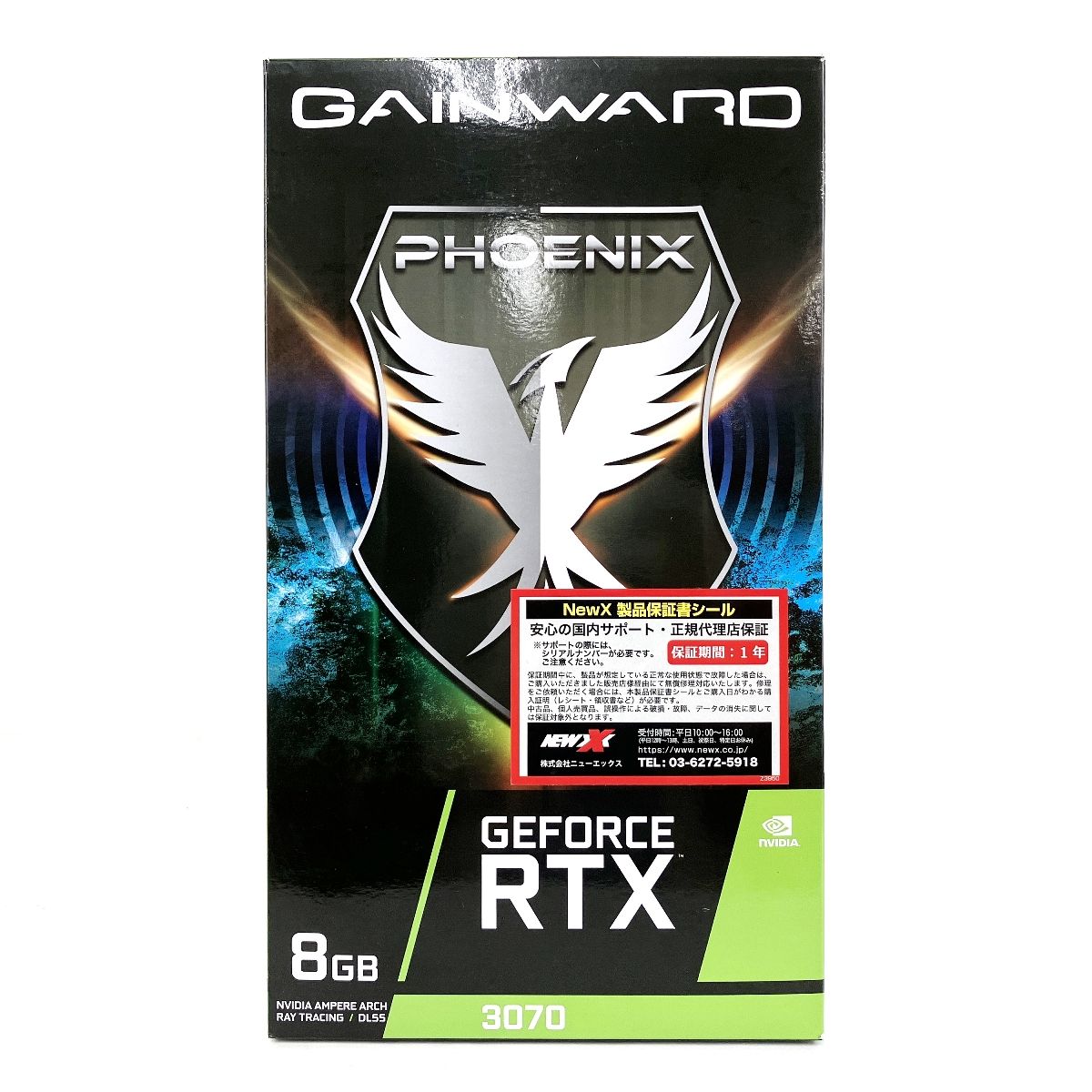 GAINWARD NVIDIA GeForce RTX 3070 PHOENIX 8G V1 LHR グラフィックボード PCパーツ 中古 美品 Y9295856