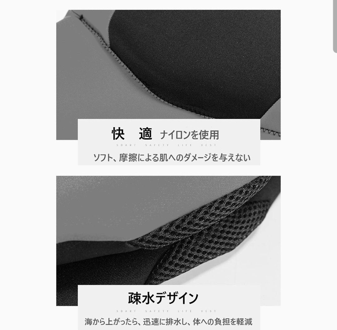 ライフジャケット】大きいサイズ3XL MORGEN SKY ライフ