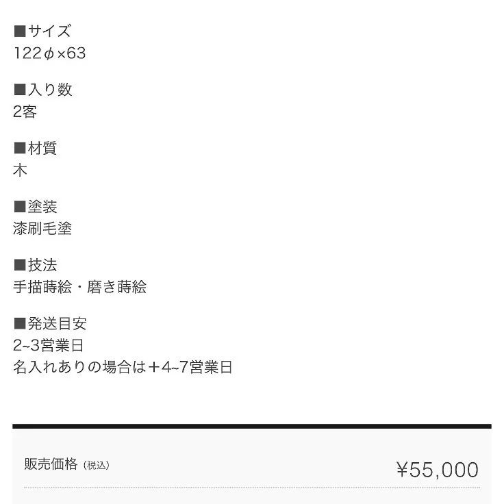 越前塗 粂治郎 漆器 円形膳 黒 吸物椀お椀-越前塗 溜内黒 京型 吸物椀［5客］ | 越前漆器粂治郎