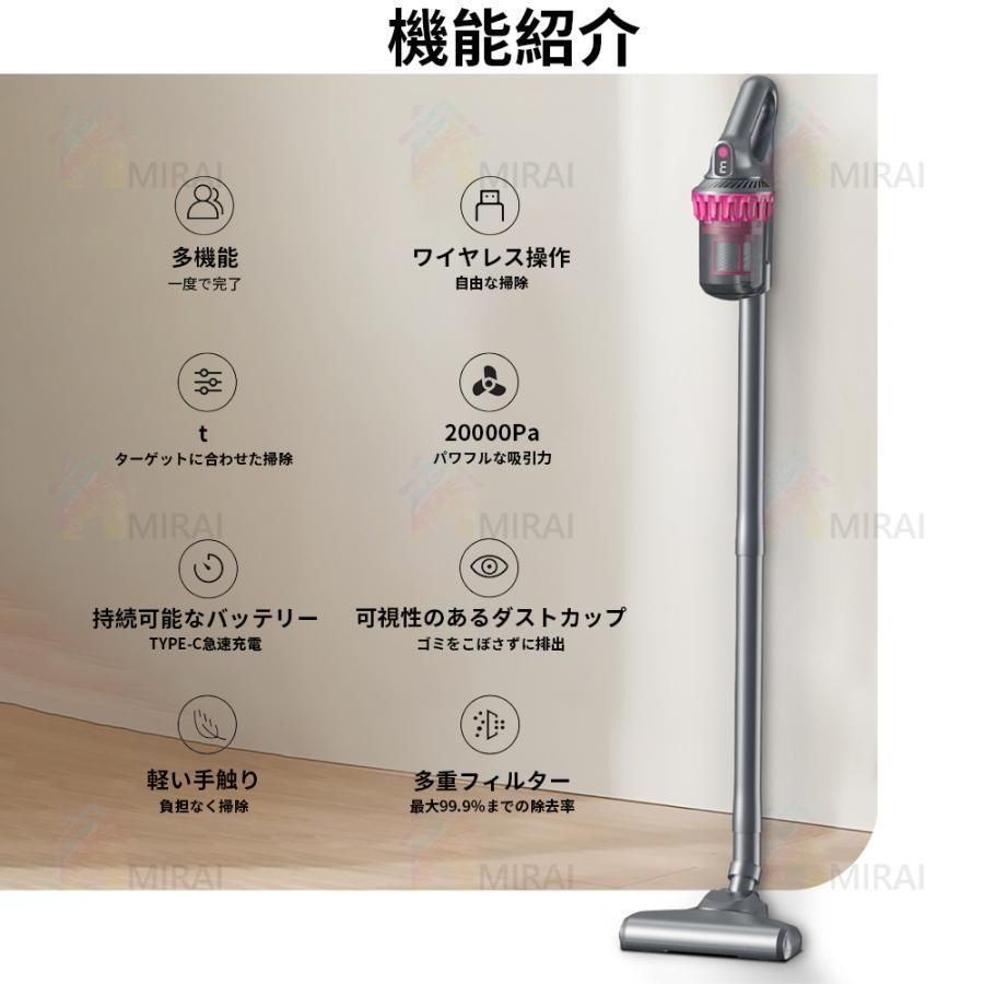 コードレス掃除機 強力 充電式 サイクロン 軽量 4WAY 静音 紫外線殺菌 小型 吸引力 ハンディー 20000pa ダニ駆除 クリーナー コンパクト ダ