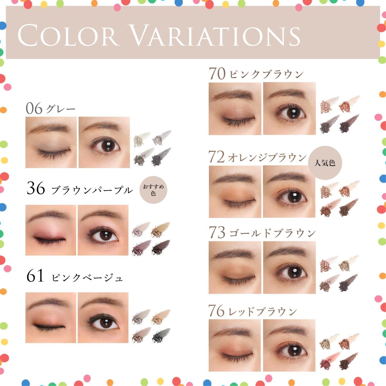 アイシャドウパレット ウォームトーン 2024年夏新作アイシャドウパレット】トーン ペタル フロート