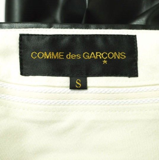 COMME des GARCONS コムデギャルソン 24AW 日本製 Ruffle Faux Leather